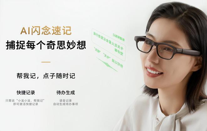 Air2AI功能强大支持13国语言互译CQ9电子版入口星纪魅族StarV(图2)