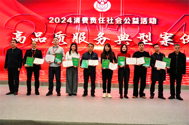 守护者！啄木鸟家庭维修荣获CQ9电子中国网站品质生活(图2)