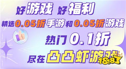 谱吗 十大正规买断制手游平台CQ9电子买断制手游平台靠(图9)