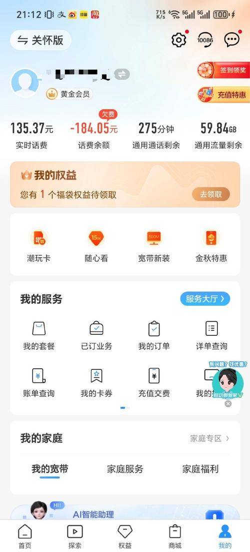 餐哪个可以有三张副卡CQ9传奇电子移动套(图3)