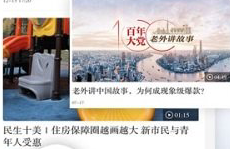站新民-新民安装CQ9电子最新网
