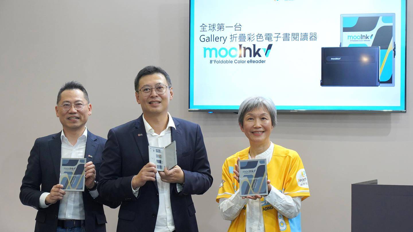 oInk V首款折叠屏彩色电子书阅读器亮相CQ9电子登录Readmoo读墨发布mo(图1)