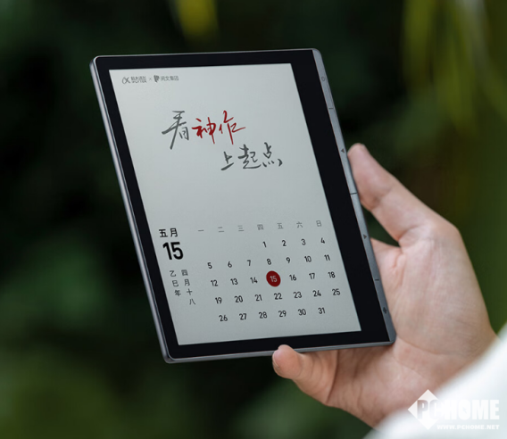 京东首发AI赋能沉浸阅读新体验CQ9电子版入口讯飞起点阅读器(图2)